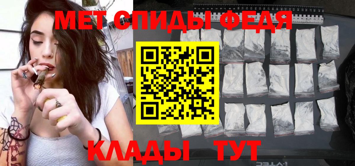 АМФ  АМФ  Рязань  Вход с VPN  Амфетамин VHQ 