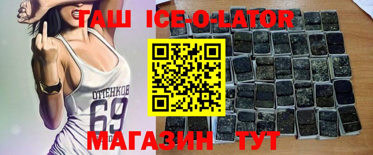 Рязань  Гашиш хэш  ГАШ  Вход с VPN  ГАШ гарик 