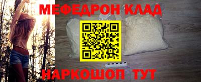 мет Бузулук