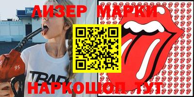 синтетический гашиш Бугуруслан