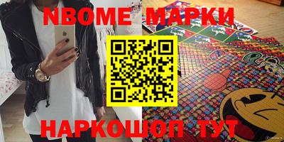 синтетический гашиш Бугуруслан