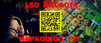синтетический гашиш Бугуруслан