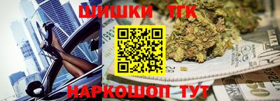 синтетический гашиш Бугуруслан