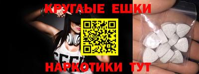 альфа пвп VHQ Будённовск