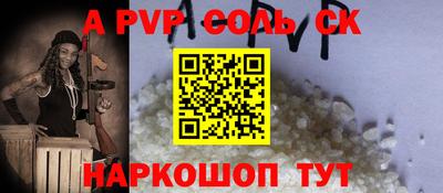 мет Бузулук