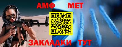 синтетический гашиш Бугуруслан