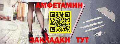 синтетический гашиш Бугуруслан