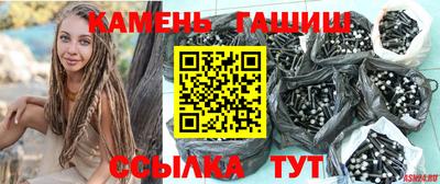 синтетический гашиш Бугуруслан