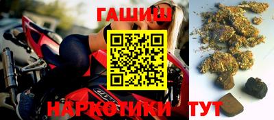 синтетический гашиш Бугуруслан