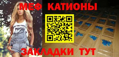 мет Бузулук