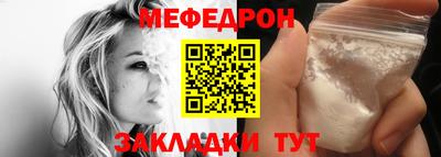 мет Бузулук