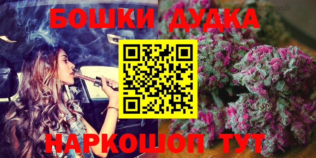 Марихуана тримм  Конопля Amnesia  Вход с VPN  Рязань  Канабис AK-47 